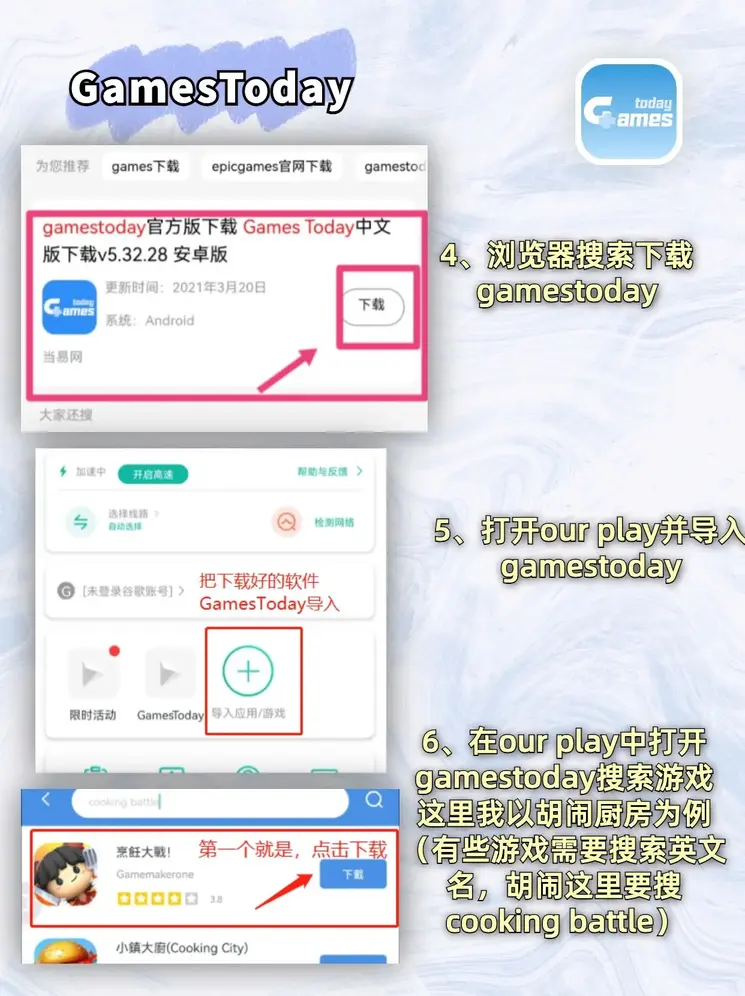 kaiyun登陆入口增强版截图2