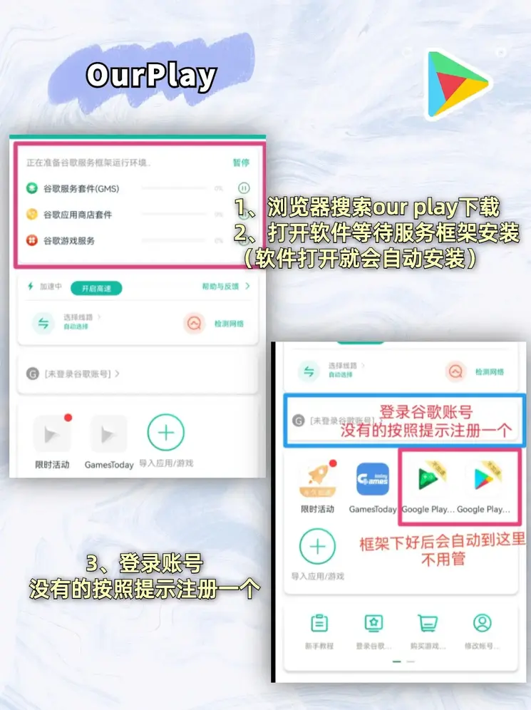 kaiyun登陆入口增强版截图1